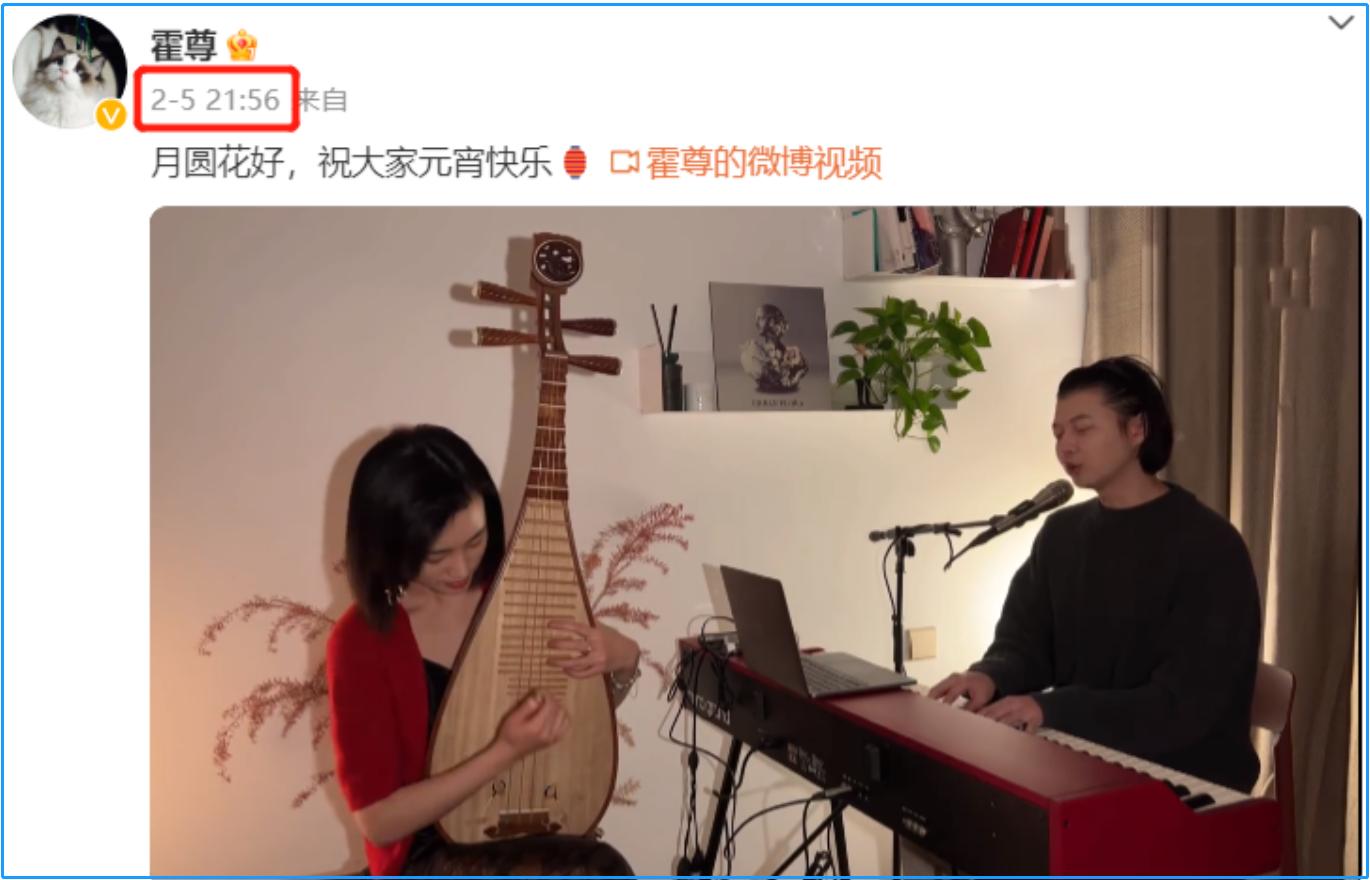 霍尊回应恋情风波,霍尊恋情风波发酵