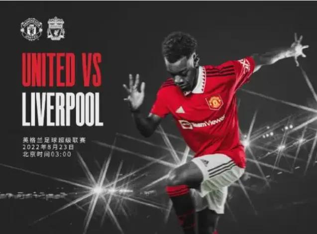 冷门提前预警曼城利物浦双双趴窝,切尔西客场惨败曼城艰难战平