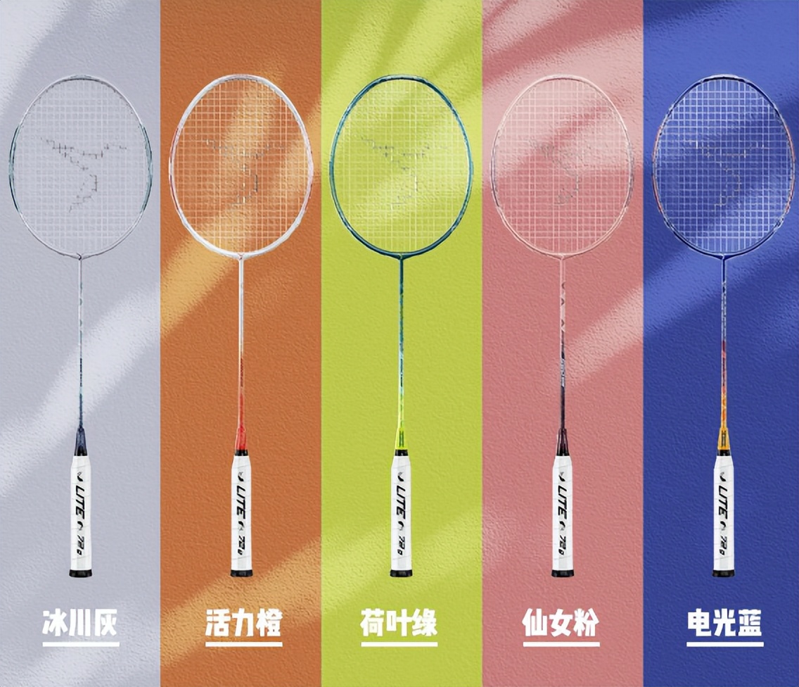 perfly560羽毛球拍好用吗,perfly560球拍怎么样