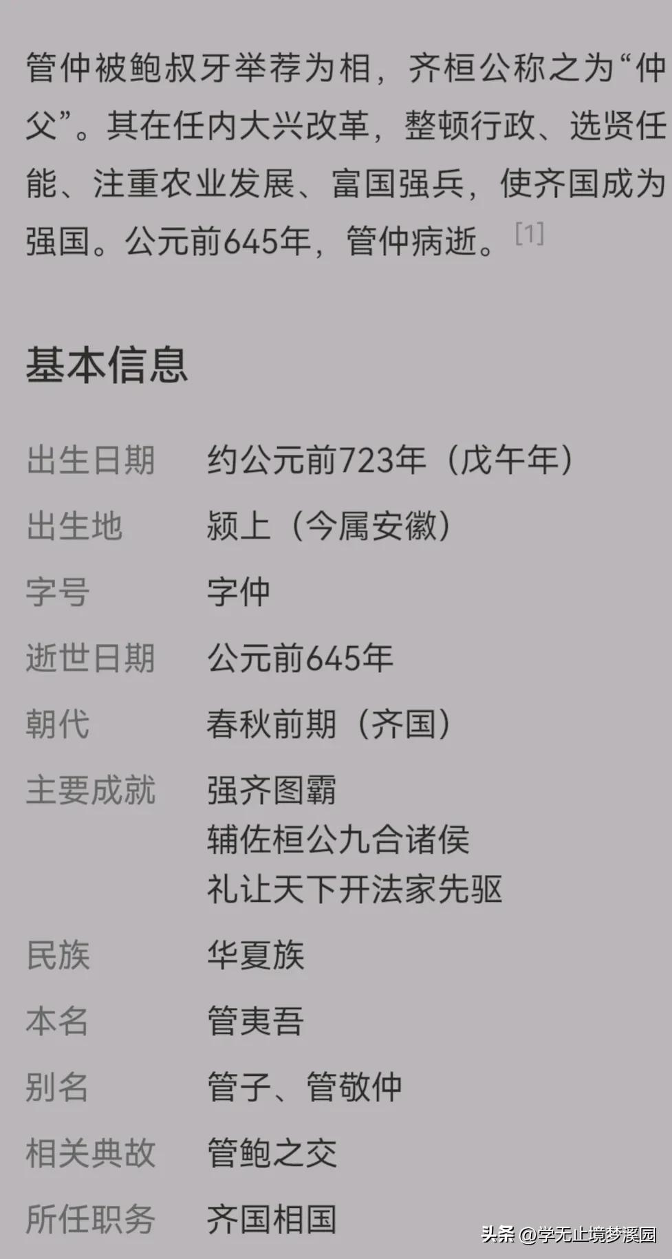 七上地理陆地与海洋考点,地理知识点视频讲解