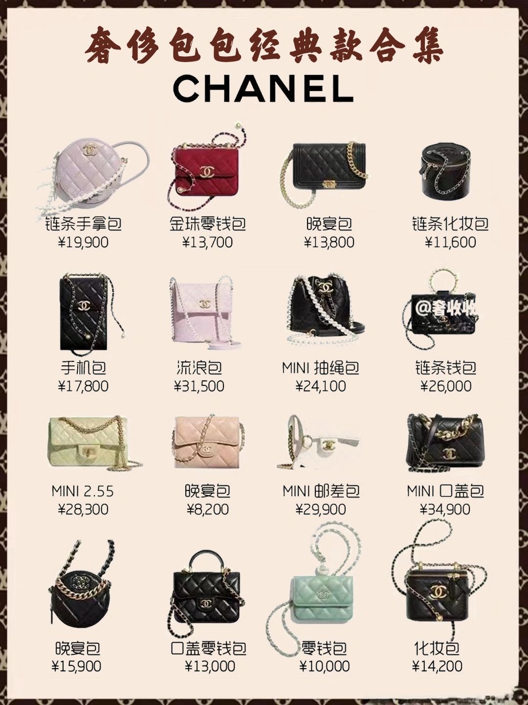 奢侈品包包女款式,奢侈品包包品牌标志大全