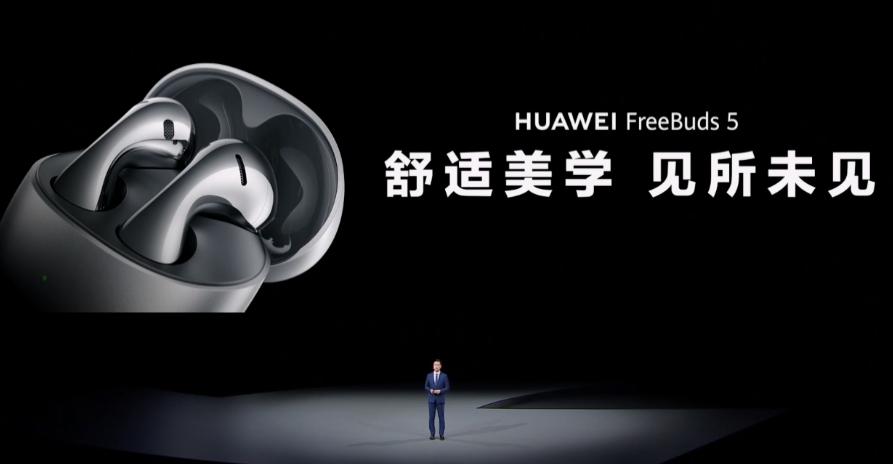 华为发布新手机一秒卖完,999元起华为一口气发布八款新品