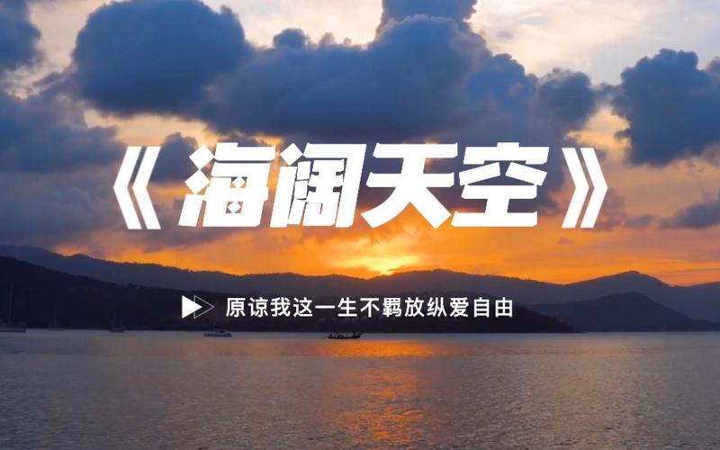 有一种情怀叫beyond永远的beyond,有一种情怀叫beyond直播