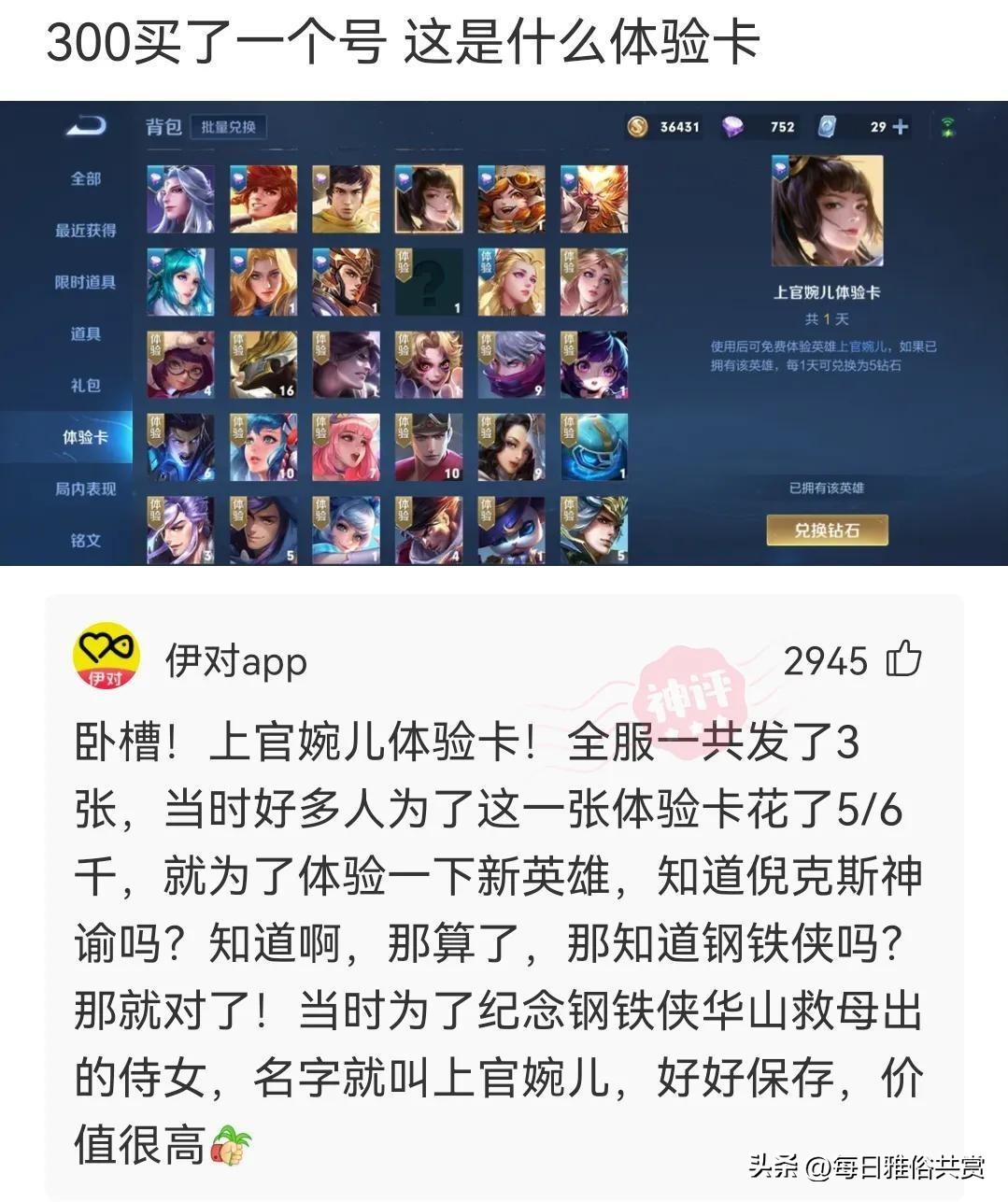 【盐选神回复】请问这种病该怎么治。