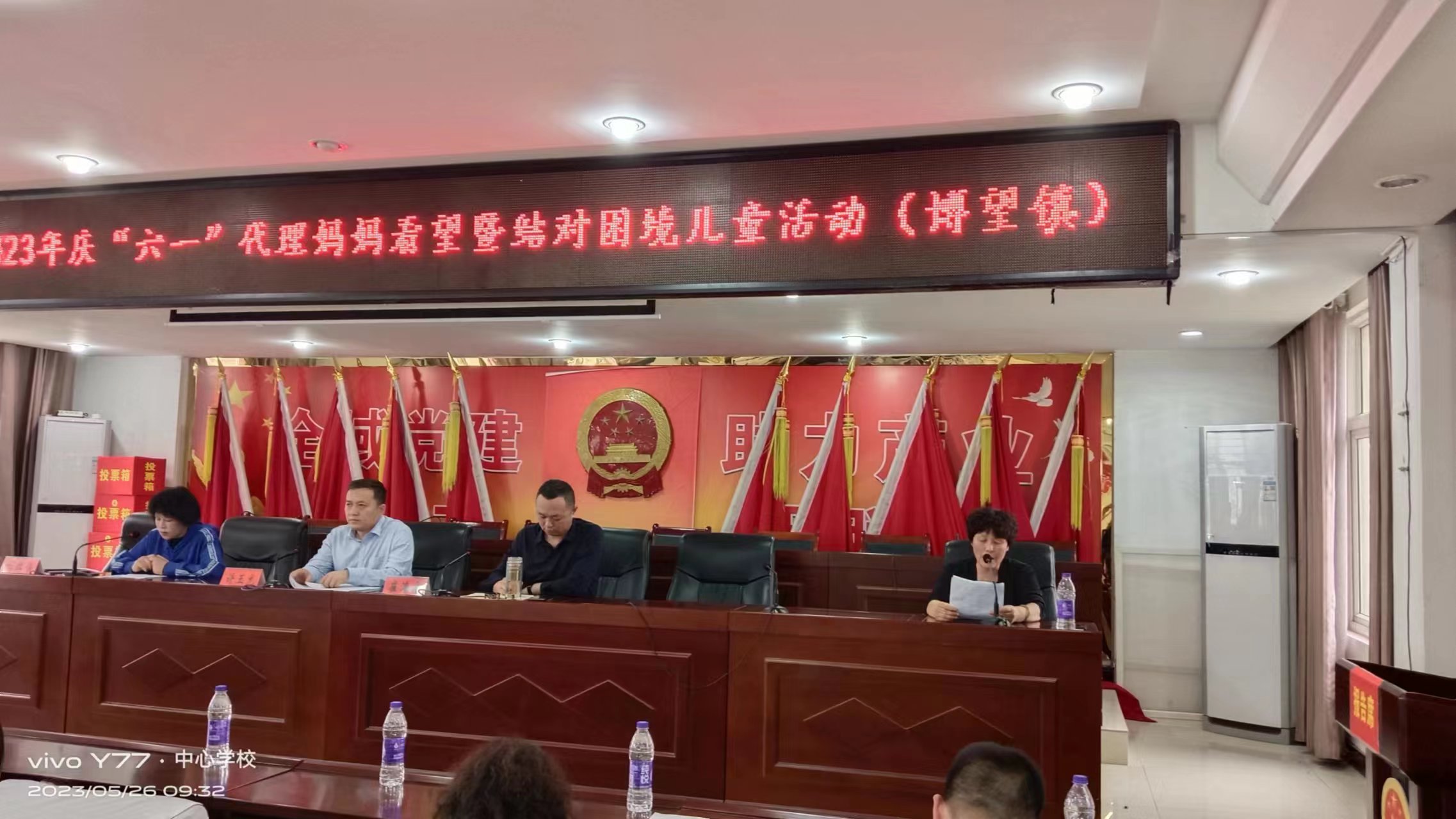 母亲节慰问贫困母亲志愿服务活动,走访慰问贫困母亲和计生特殊家庭