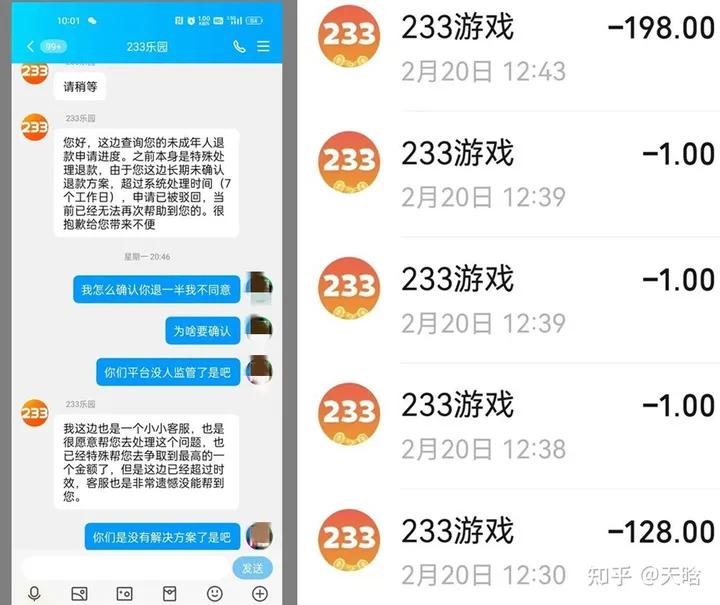 8岁熊孩子手游充值，家长竟签保证书！难道是违法犯罪？