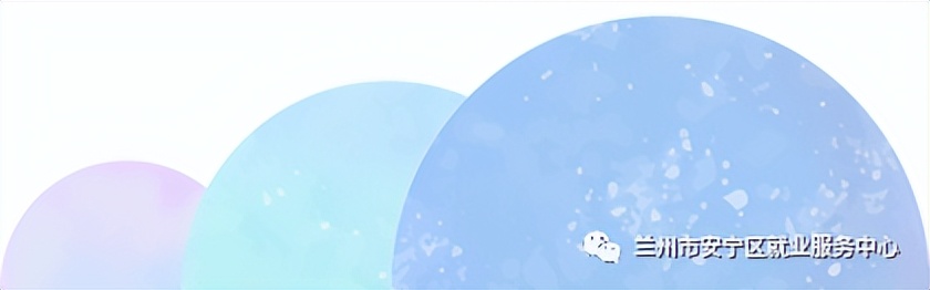 安宁招聘会什么时候开,助企用工促进就业和平社区招聘会