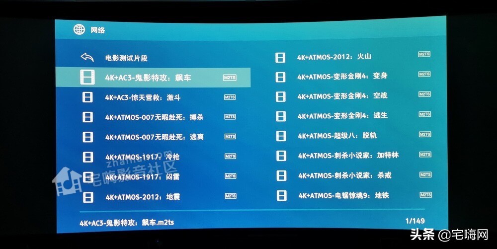 「FIBBR玩转视频调校」浅谈奥图码8864K投影机的HDR校色