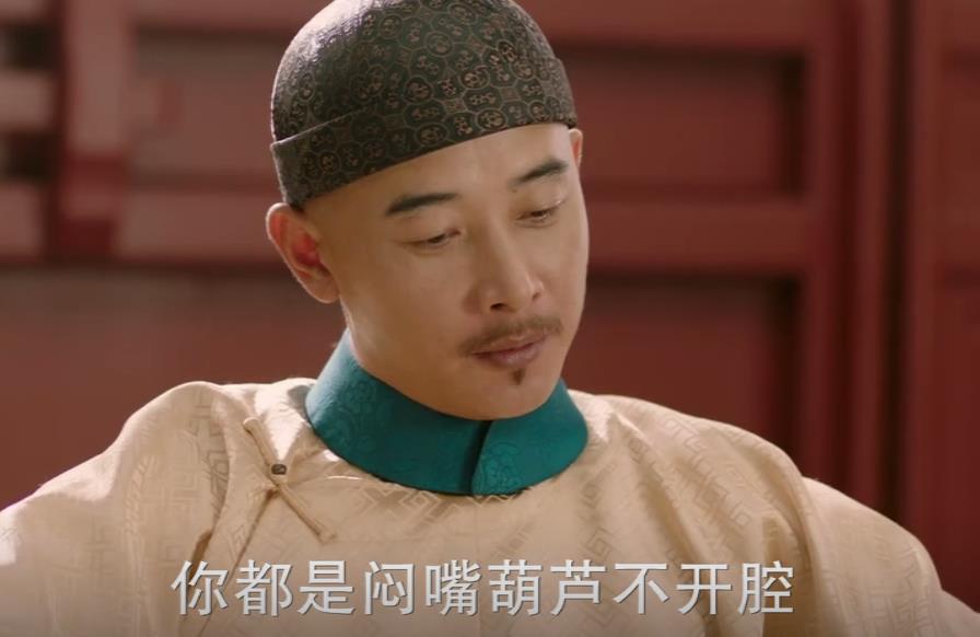 天下长河高士奇到底是什么人,天下长河高士奇经典对话