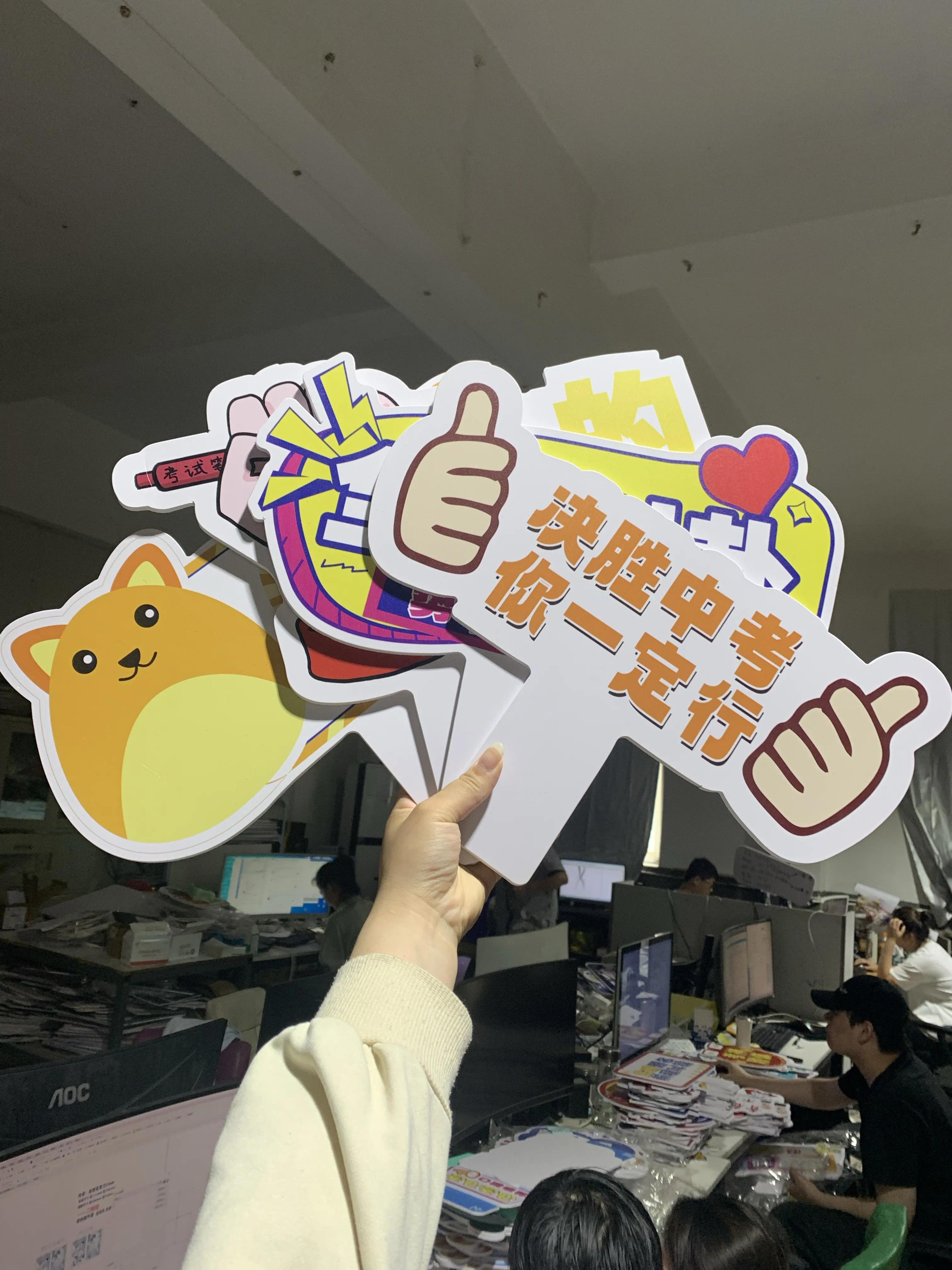 中考加油举牌,中考为孩子加油的手举牌