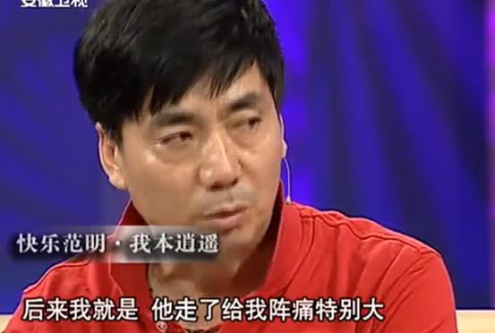 范明娶二妹是什么电视剧,范明嫁女儿的片段