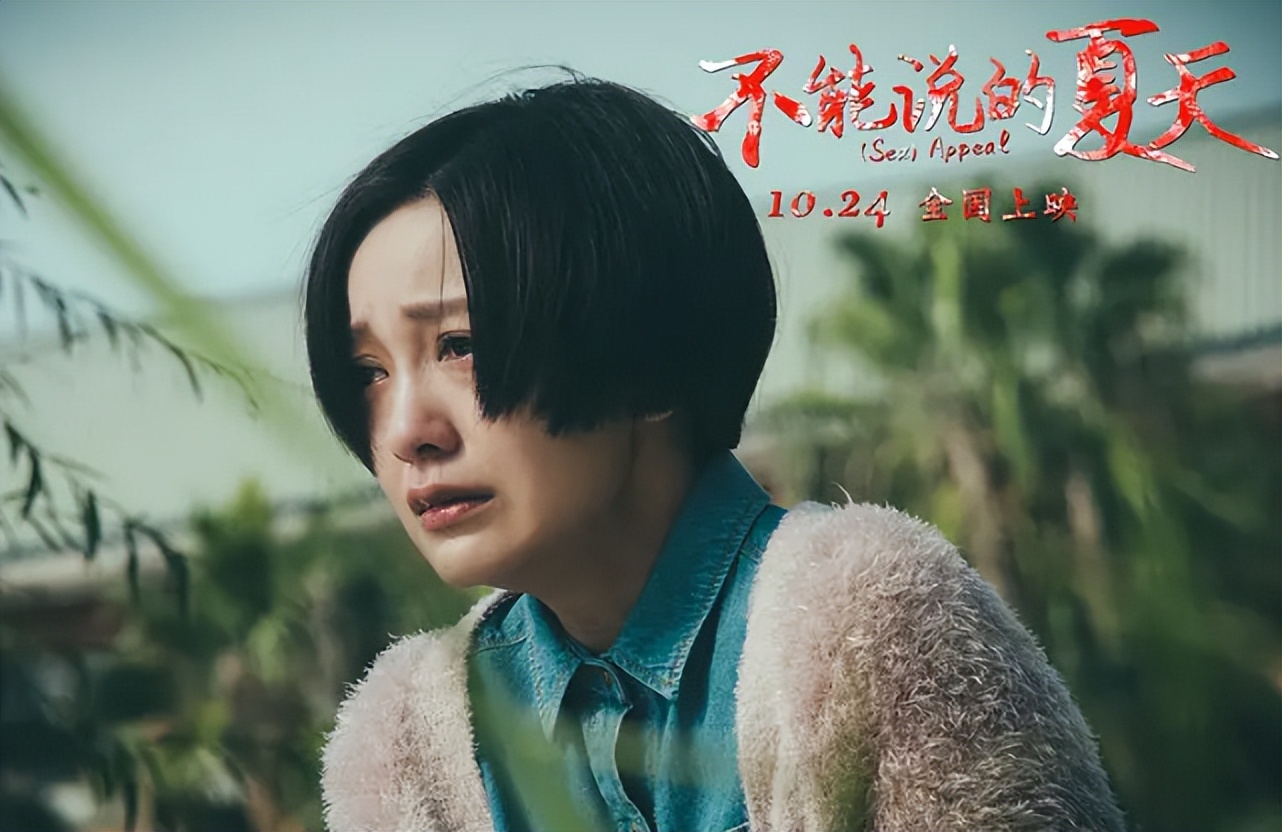 乘风破浪中郭采洁的表现怎么样,郭采洁陷入顾里魔咒