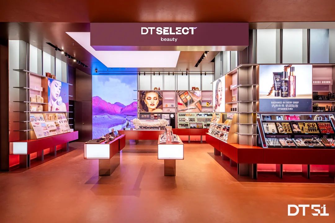 北京dt51商场,北京大屯dt51商场开业时间