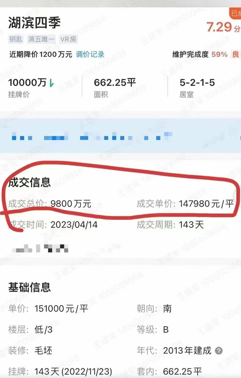 注意！沉寂多年的“僵尸盘”开始上市！