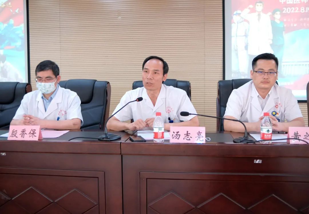 医心向党喜迎二十大,医心向党医师节活动