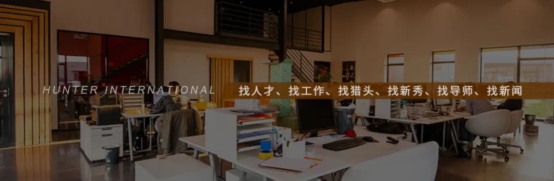 球场和职场,球场就是职场