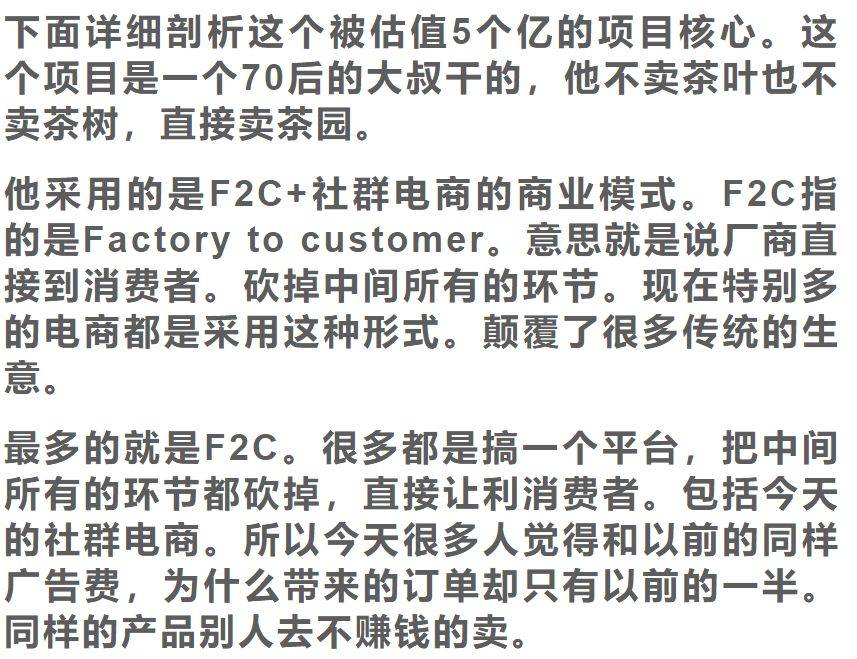 武夷星枞魁茶叶价格 (芳魁茶业有限公司电话)