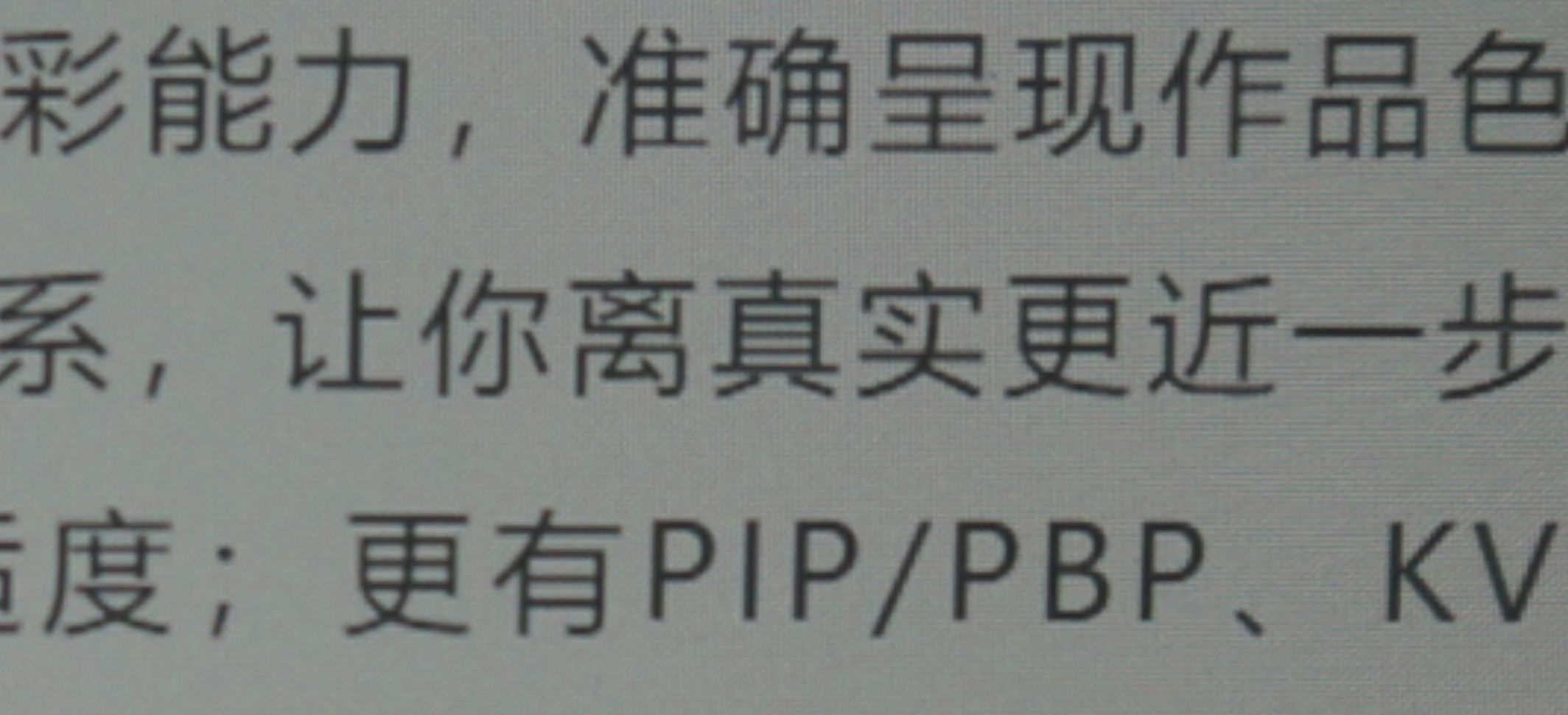 总有一款适合你2022·618显示器选购大攻略