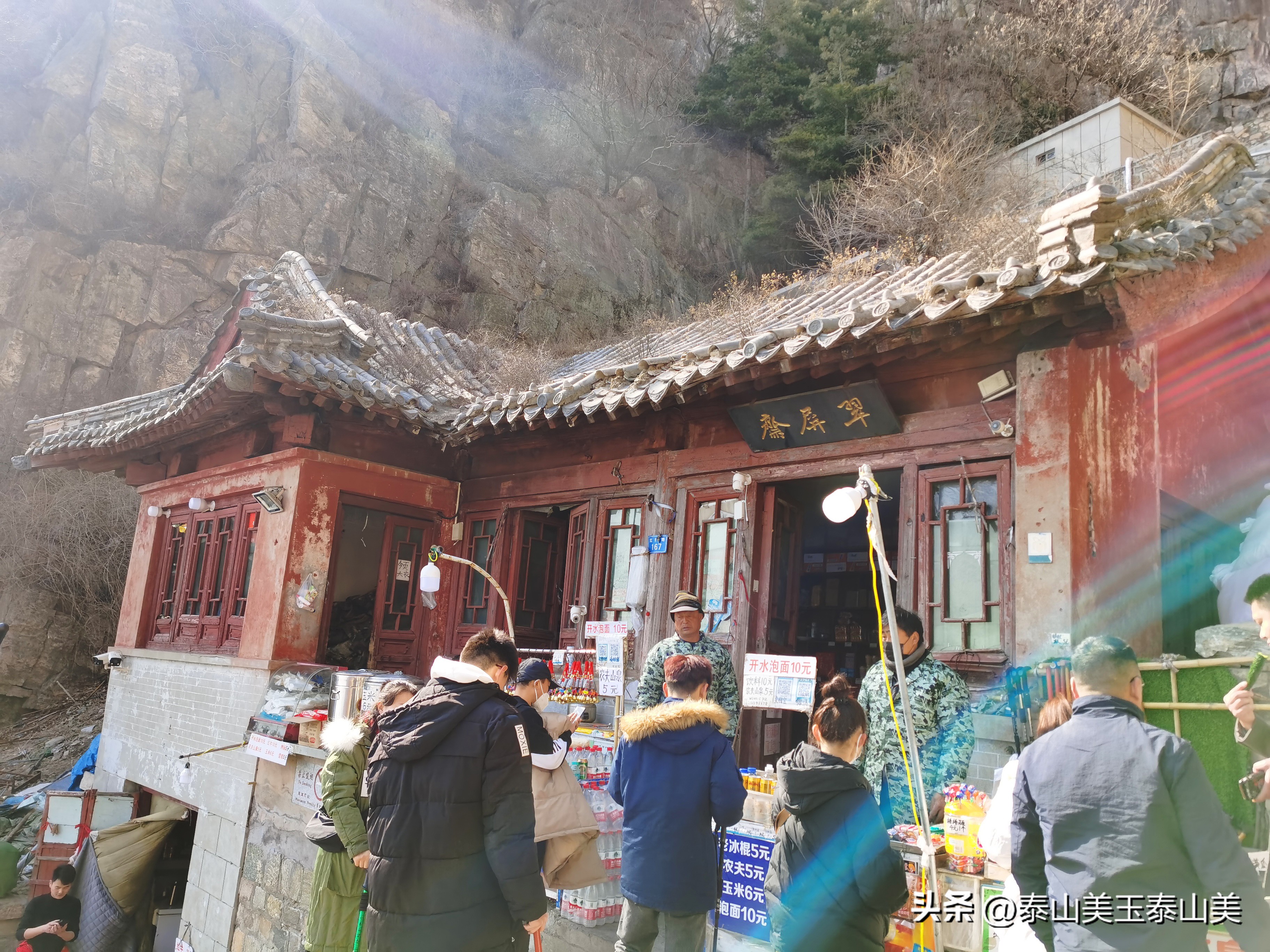 十八盘旅行,秋游十八盘