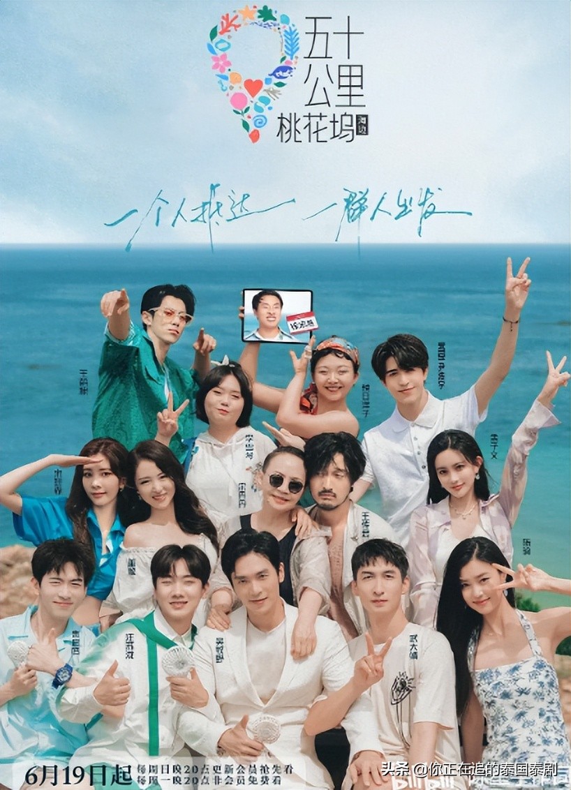 泰国双子星尹浩宇,尹浩宇桃花坞唱歌perfectnight