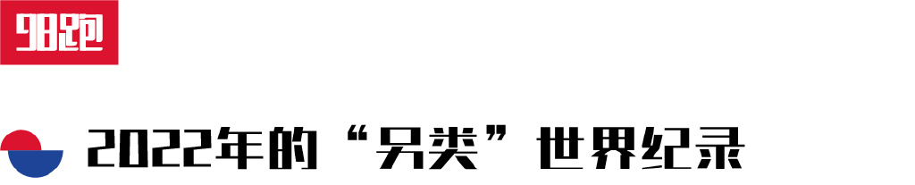 6大满贯赛事,六大满贯2024时间