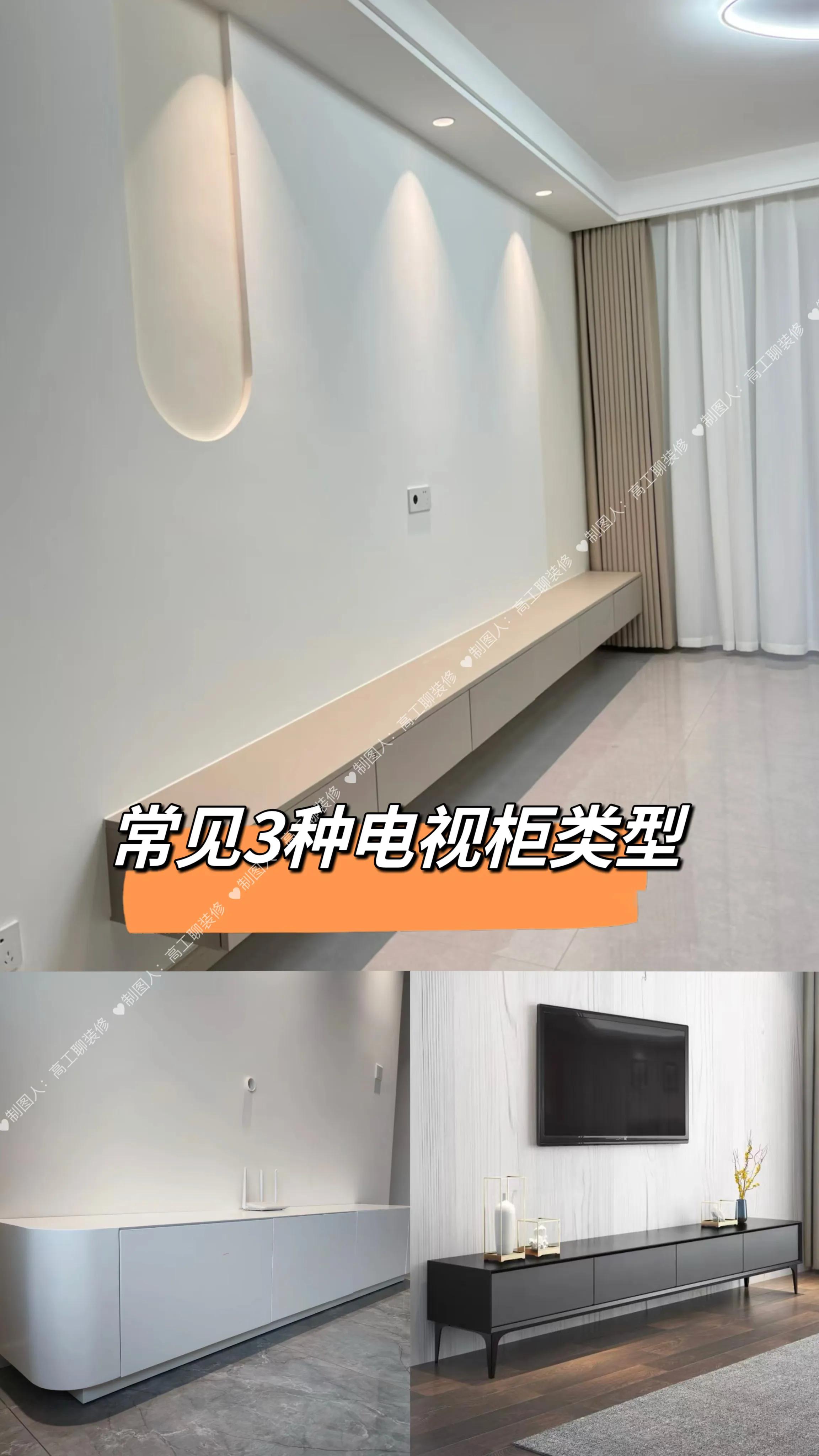 悬空成品电视柜最新款现代轻奢,电视柜改悬空电视柜多少钱