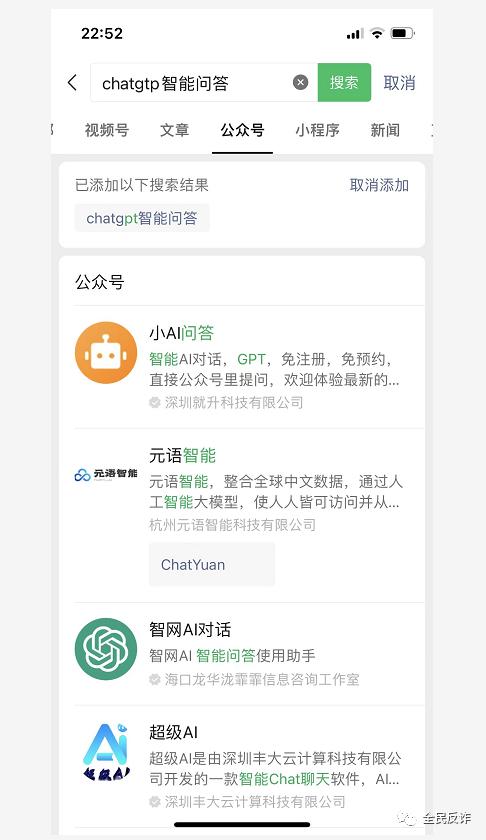 这玩意很火啊，小心被李鬼套路，不仅坑你的钱，还有个人信息
