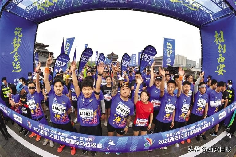 西安体育科技发展,西安体育发展史