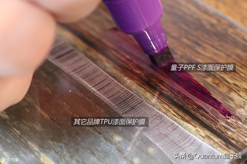 《丽得彩用车课》漆面保护膜到底值不值