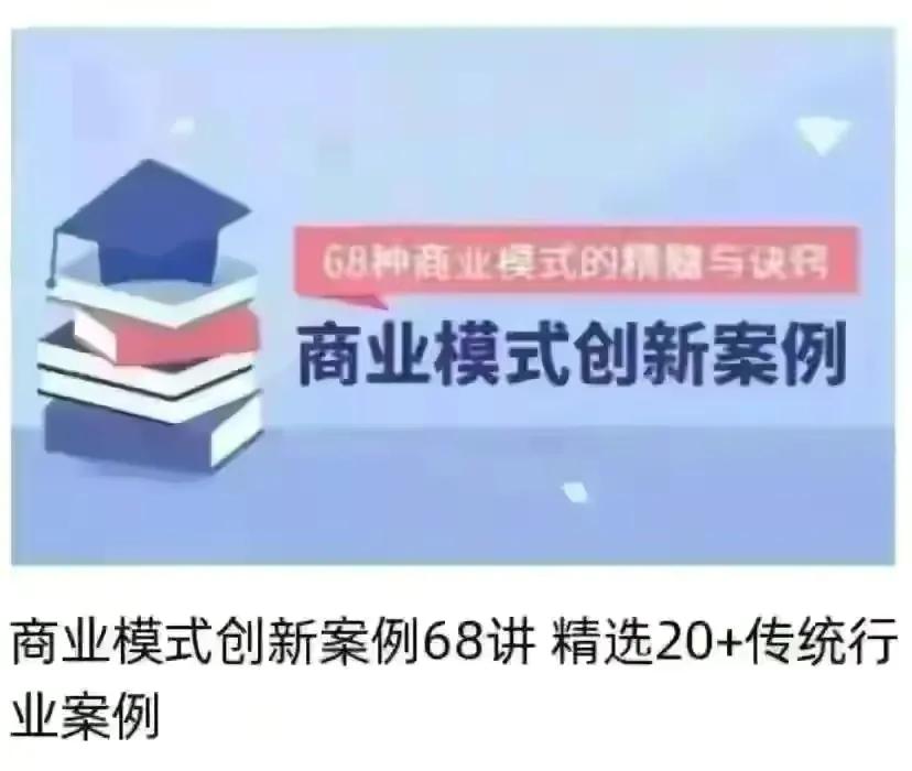 摆摊商业模式创新案例100个,白酒商业模式创新案例100个