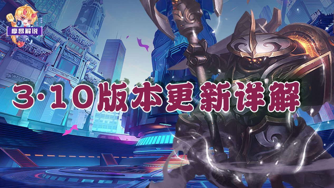 金铲铲更新7.13玩什么传说之力,金铲铲3.9版本贾克斯