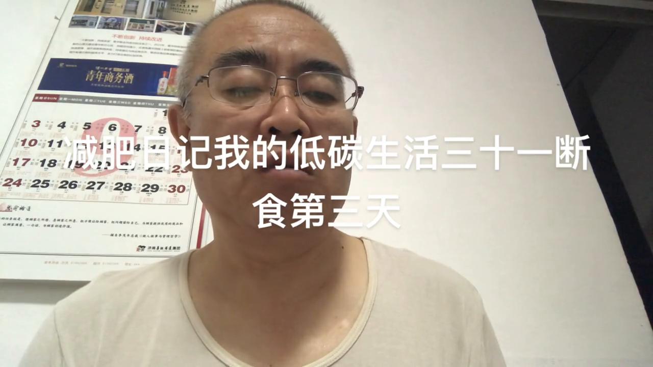 减肥日记30天食谱,减肥日记21天完整版