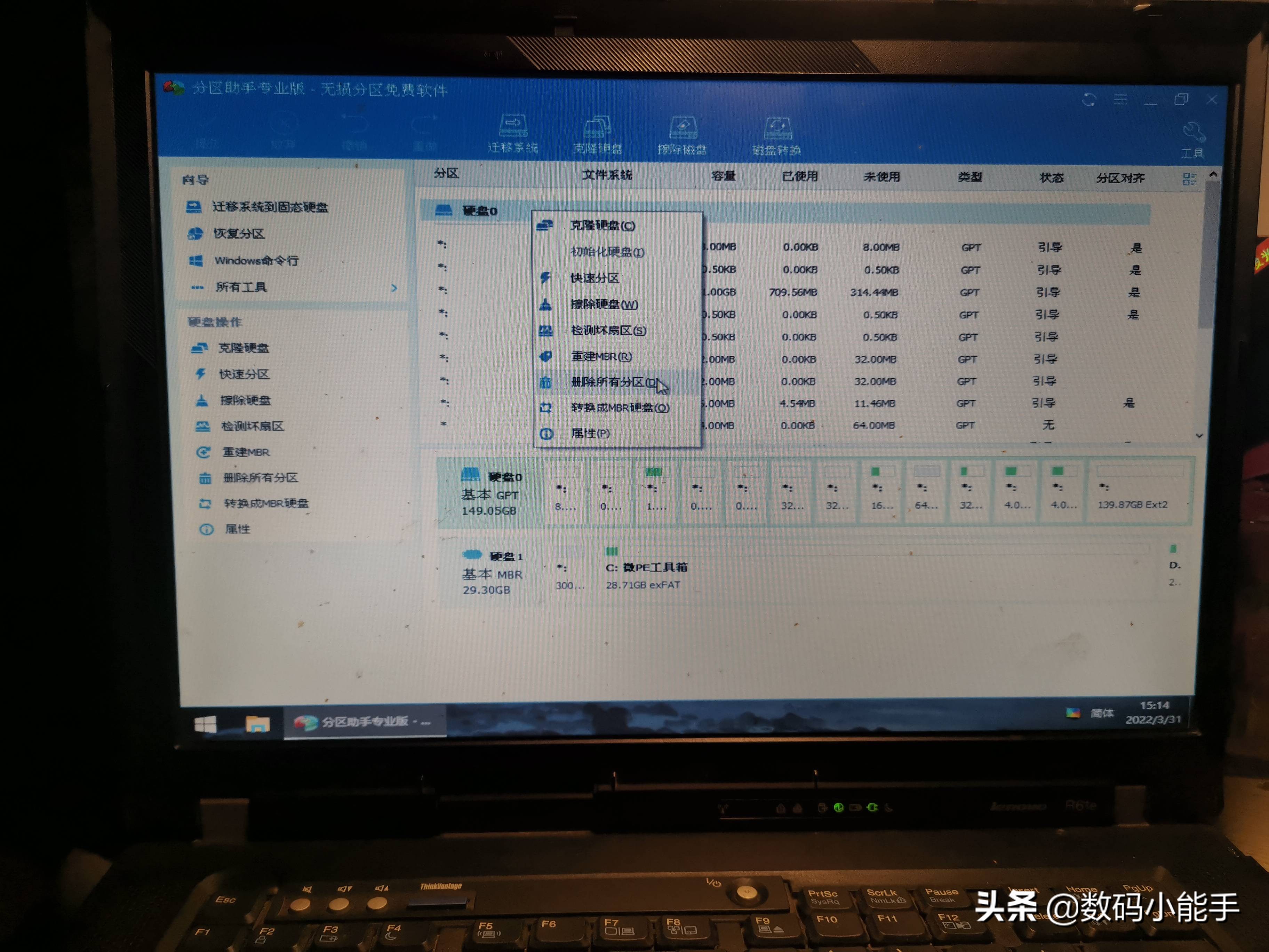 旧电脑安装openwrt教程,电脑openwrt设置教程