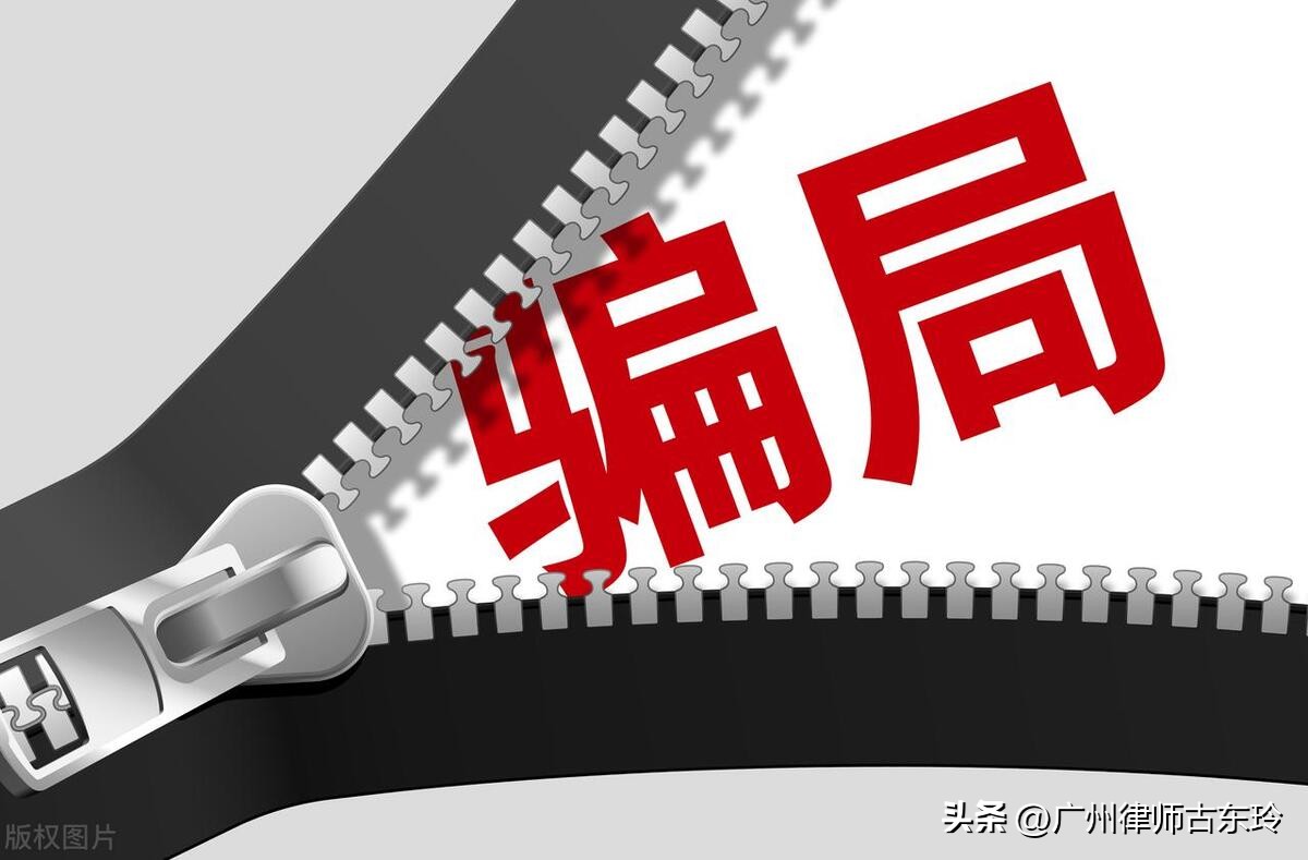 五金加盟受骗套路,五金店进货渠道真实吗安全吗