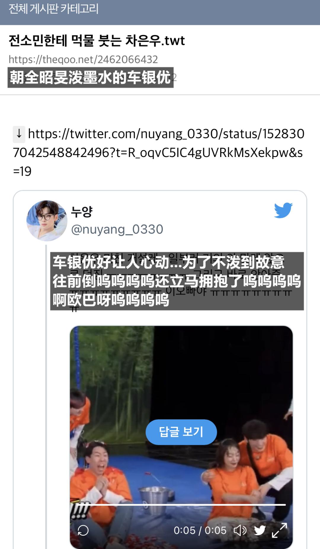 被女明星甩的男明星,被女友甩的男星