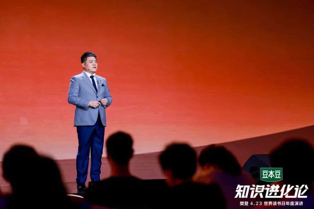 樊登年度演讲全球首播,樊登2023年演讲视频完整版