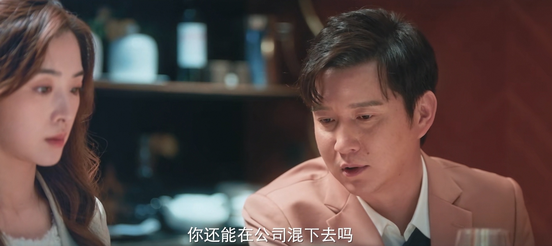 爱很美味方欣逆袭,爱很美味方欣被打