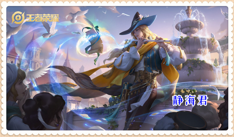 s33赛季孙膑削弱后现在的胜率,王者削弱哪些英雄