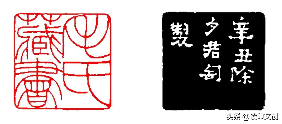 想刻个印章有什么讲究,刻闲章刻什么字好