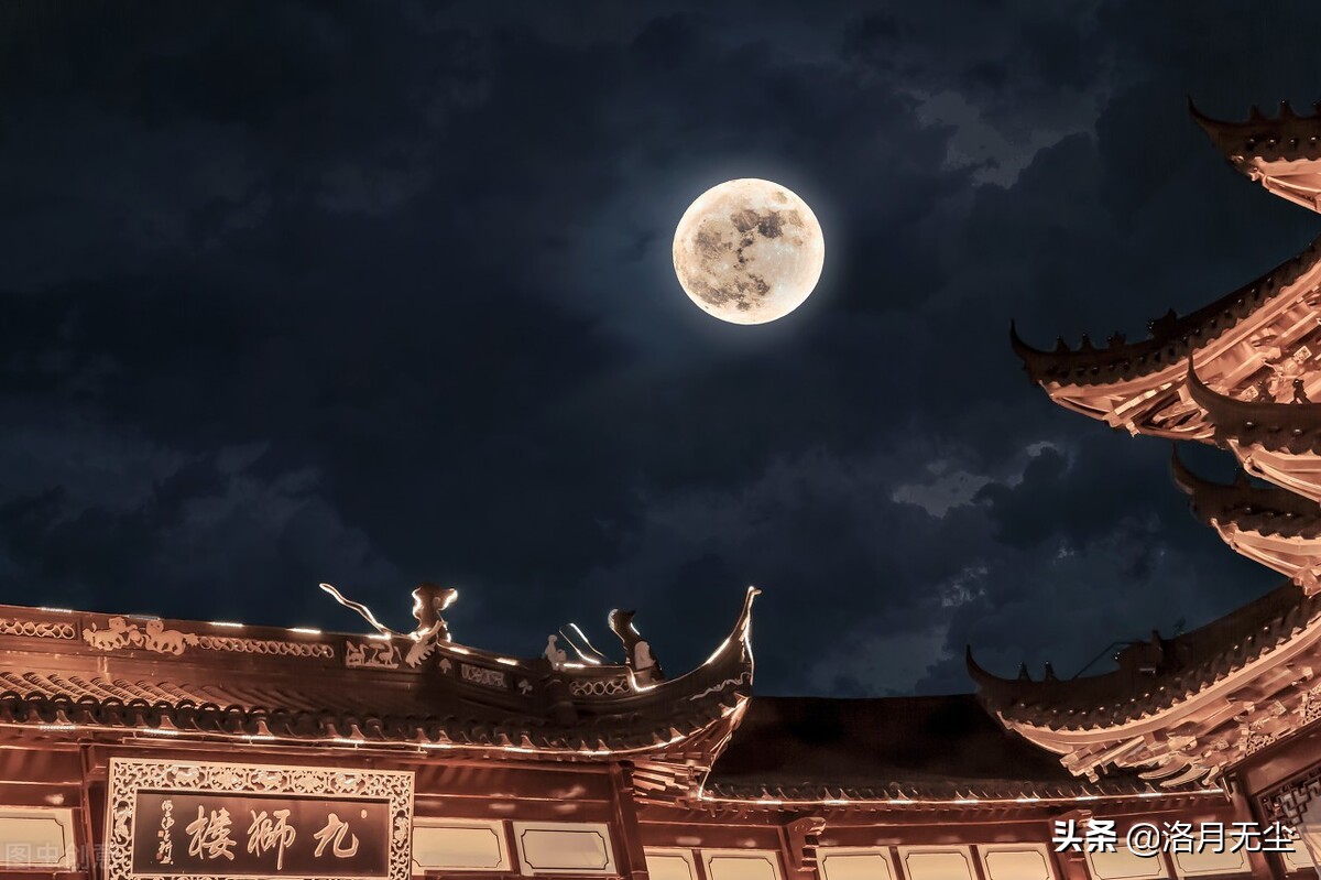 诗经陈风月出全文注音,诗经陈风月出封面