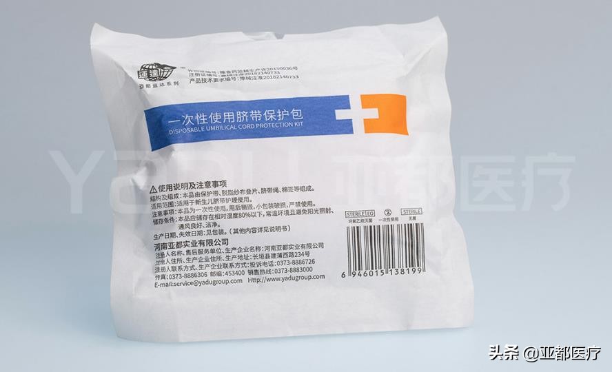 一次性脐带包使用步骤视频,一次性使用脐带保护包的使用方法