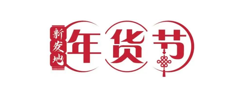 吃货集结号美食诱惑,吃货集结号小火锅安排