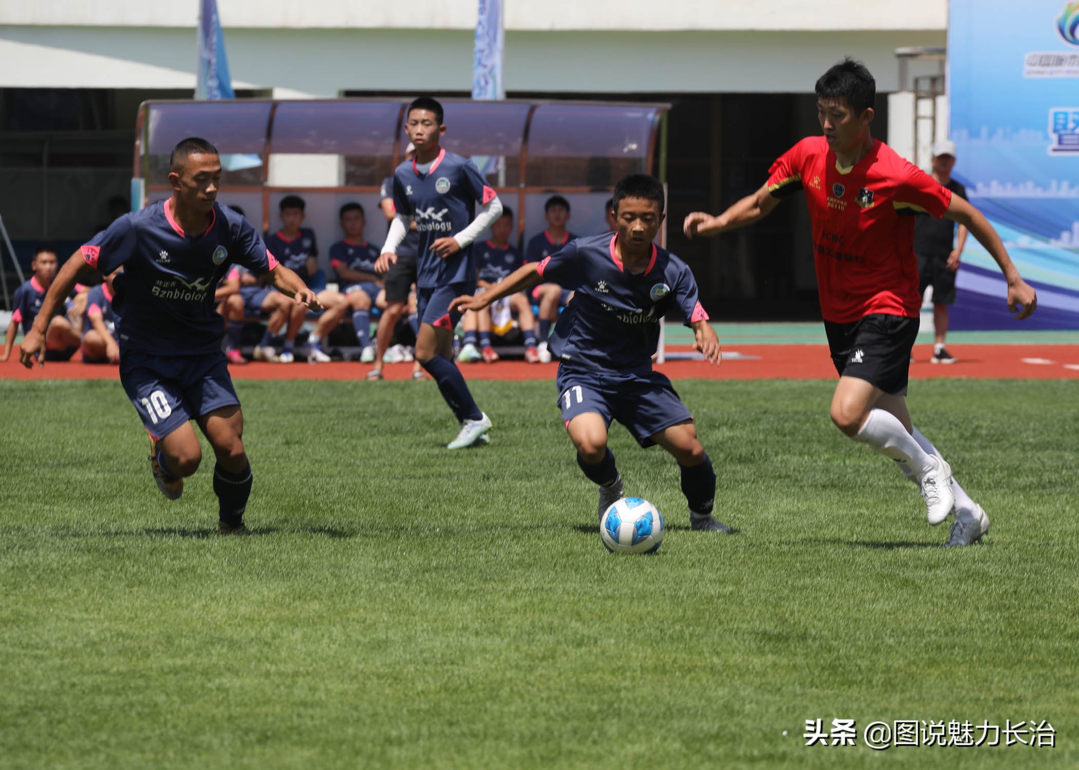 新北区第一届职工足球联赛赛程表,2022长治足球联赛开幕式