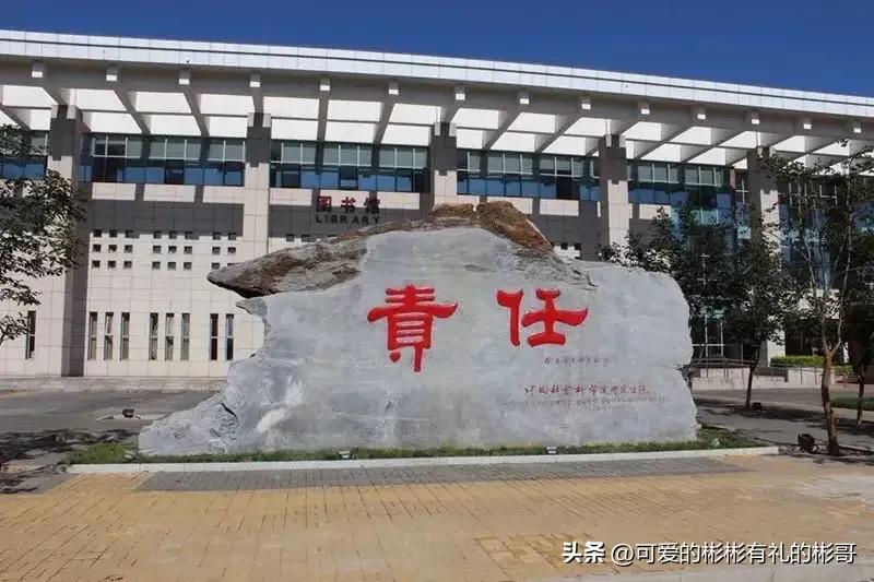 中国社会科学院大学政治学就业,中国社会科学院大学优势