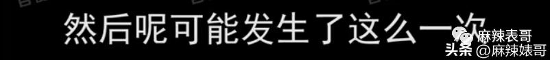 床照、威胁，陈飞宇这个瓜还有后续呢！