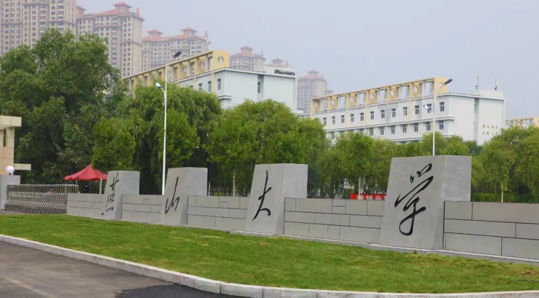 河北性价比超高的10所大学，王牌专业实力强，毕业就业香饽饽