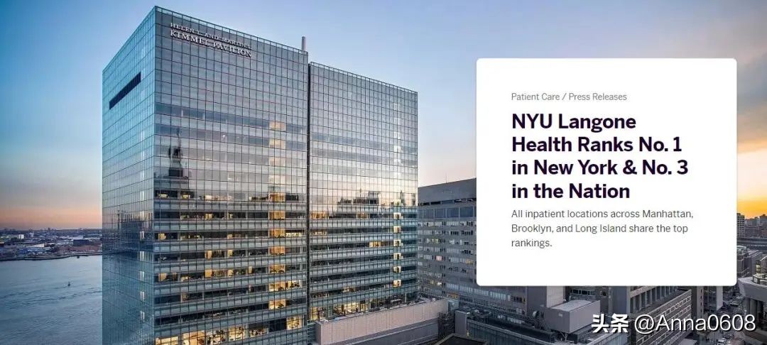 心脏手术外科医院世界排名,美国最顶尖心脏医院