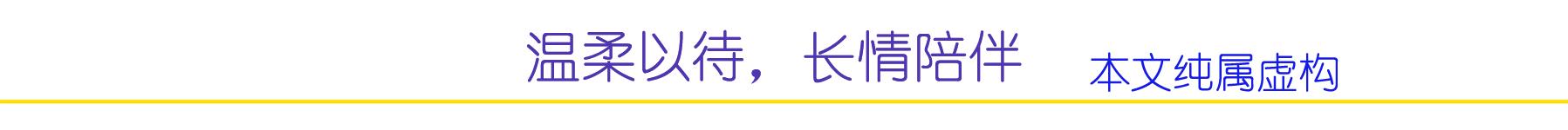 我的小姨子多佳（小小说）