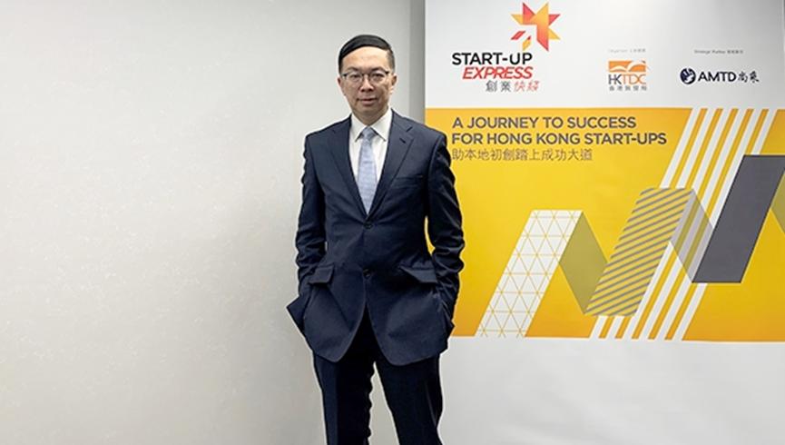鼓励香港创业精神,“创业快线”助初创奋力奔跑!