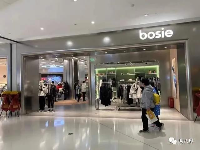 bosie无性别潮牌,新物种似狗非狗